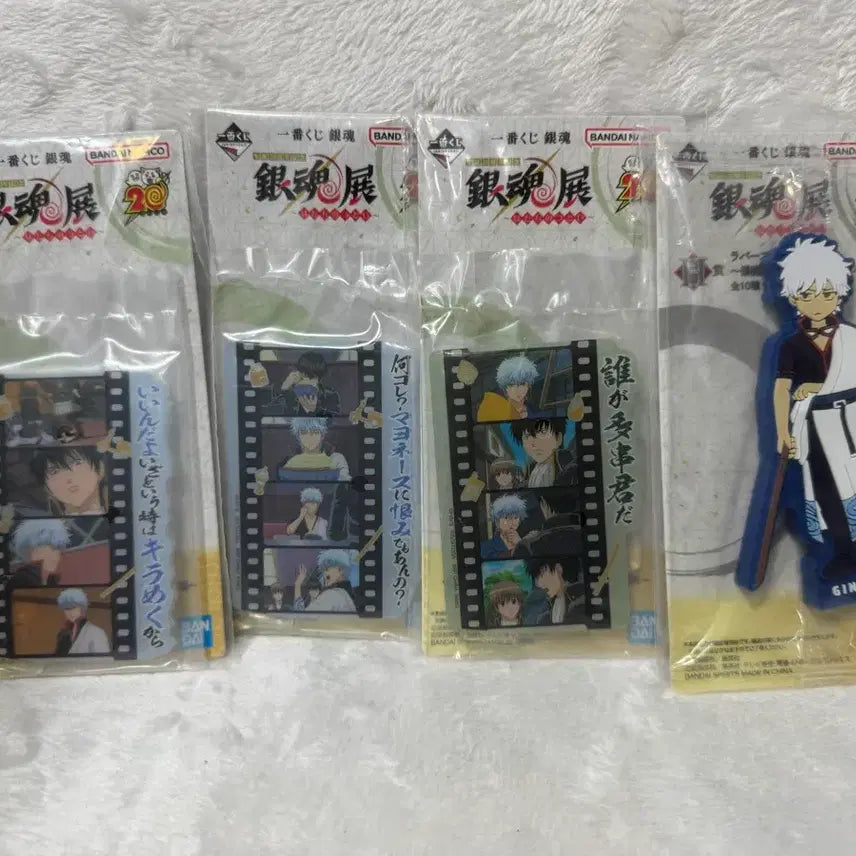 [BUNJANG] Gintama Kuji Hiyori Ikkoku Bundle Set / 은혼 쿠지 하위상 일괄 양도