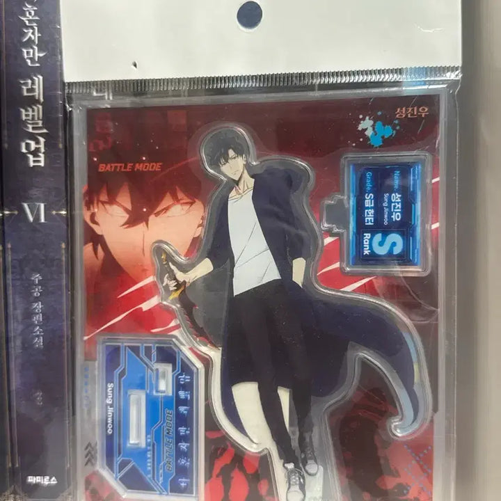 [BUNJANG] Solo Leveling Sung Jinwoo Acrylic Stand (Sealed) / (미개봉)나혼자만레벨업 성진우 아크릴 스탠드 판매합니다!