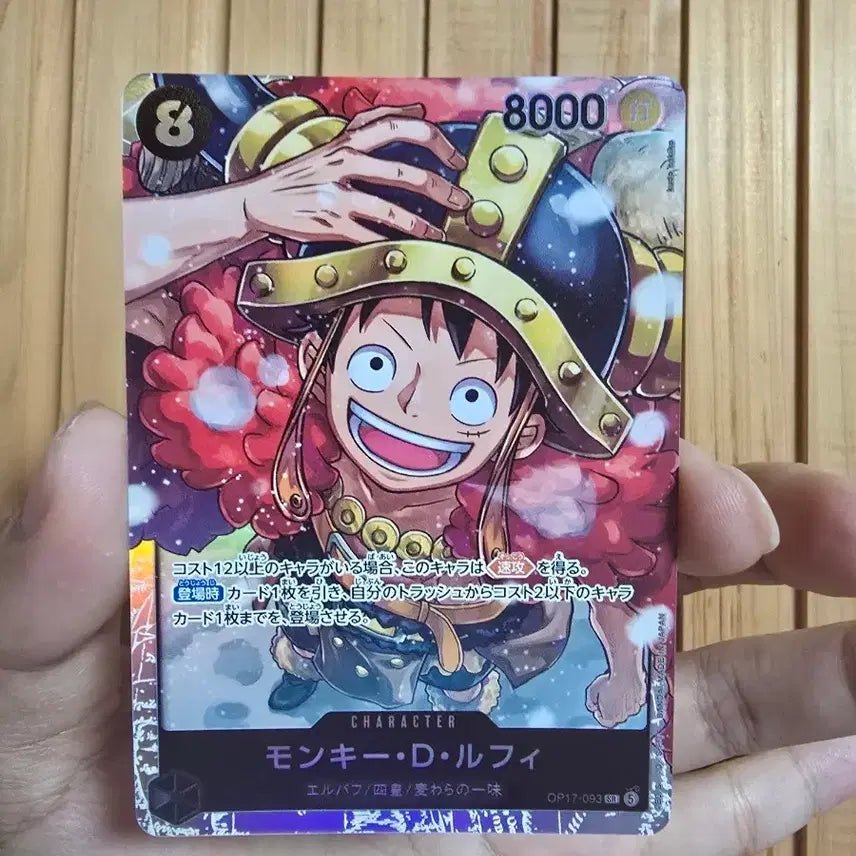 [BUNJANG] One Piece Card Luffy SR Card / 원피스카드 엘바프 루피 17탄 sr 판매합니다.