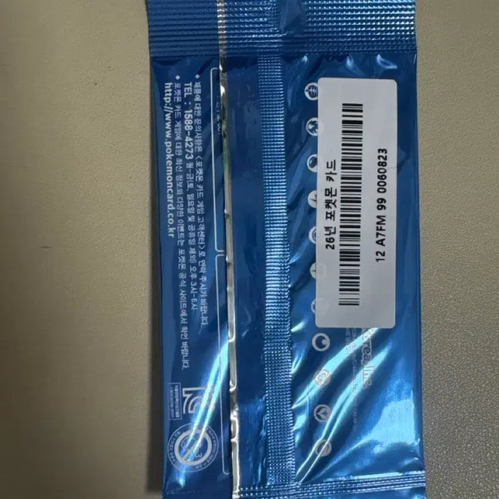 [BUNJANG] Sealed Magikarp Pokemon Card / 미개봉 잉어킹 포켓몬 카드 팝니다