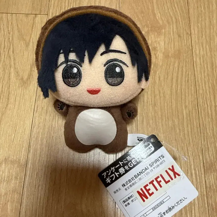 [BUNJANG] Sakamoto Days Nagumo Yoichi Plush Doll / 사카모토데이즈 사카데이 나구모 요이치 누이 양도해요