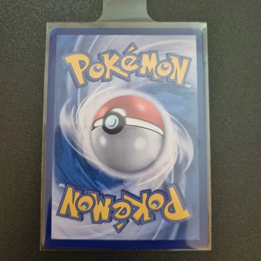 [BUNJANG] Pokemon Card Support Tarot 231/187 SAR / 포켓몬카드 서포트 타로 231/187 SAR