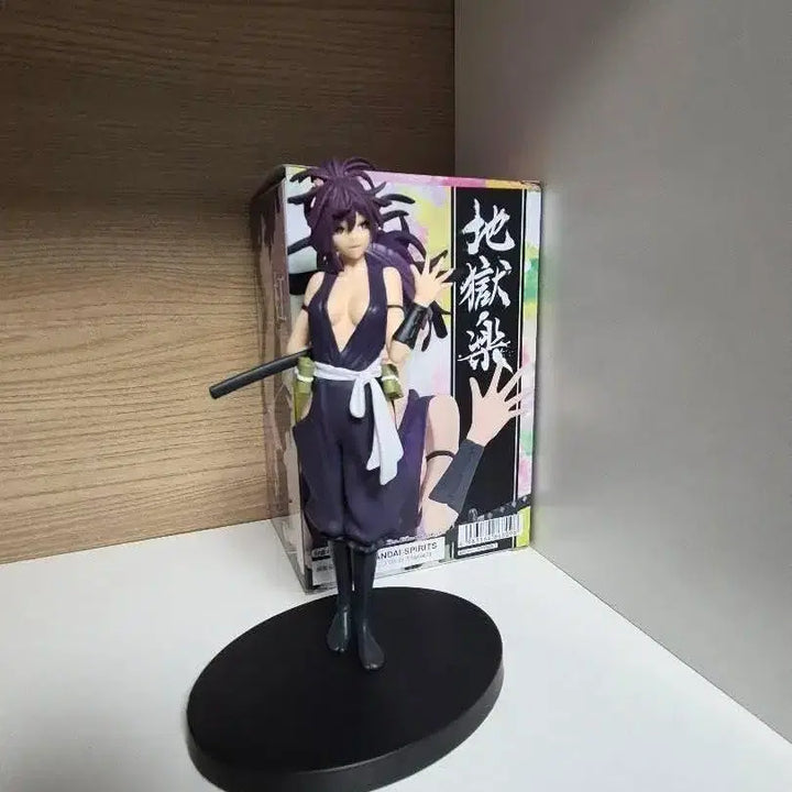 [BUNJANG] Banpresto Hell&