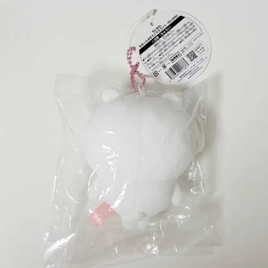 [BUNJANG] Chiikawa Petit Mini Mascot Plush / 치이카와 쁘띠 미니 마스코트 인형