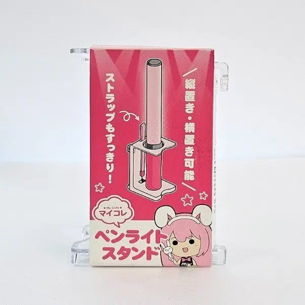 [BUNJANG] Mycole Lightstick Stand / 마이콜레 펜라이트(응원봉) 스탠드