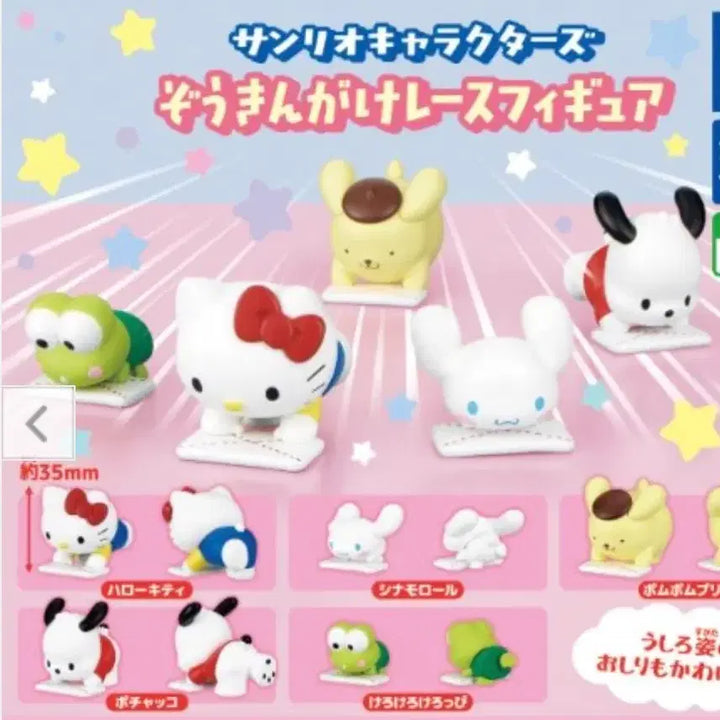 [BUNJANG] Pochacco Cleaning Figure / 포차코 청소피규어