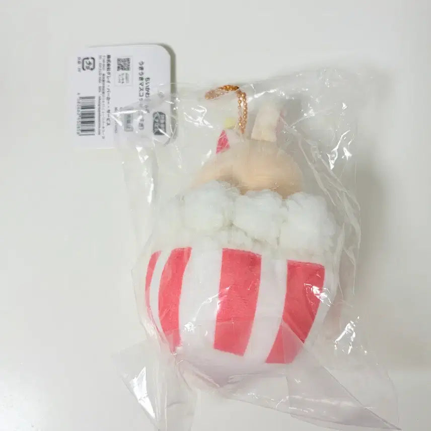 [BUNJANG] Cheekawaland Usagi Popcorn Mascot Plush / 치이카와랜드 우사기 팝콘 마스코트 인형