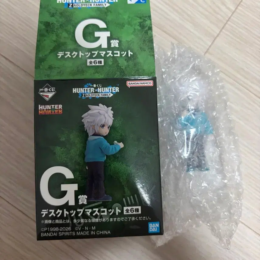 [BUNJANG] Hunter x Hunter Killua Zoldyck Ichiban Kuji Prize G / 헌터헌터 제일복권 키르아 G상
