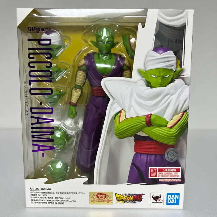 [BUNJANG] SHF Daima Piccolo Action Figure / shf 다이마 피콜로