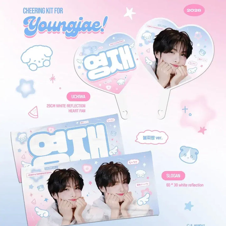 [BUNJANG] TWS Youngjae Bola Bread Uchwa Mini Set / 투어스 영재 볼찌빵 우치와 미니 세트