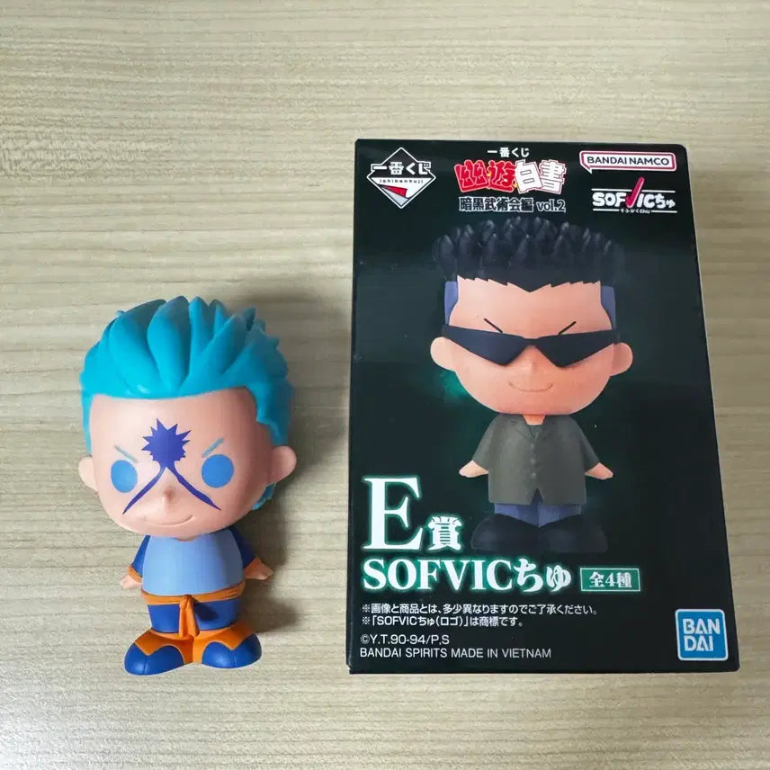 [BUNJANG] Yuyu Hakusho ESOP Soft Vinyl Bui Figure / 유유백서 e상 소프비 부이