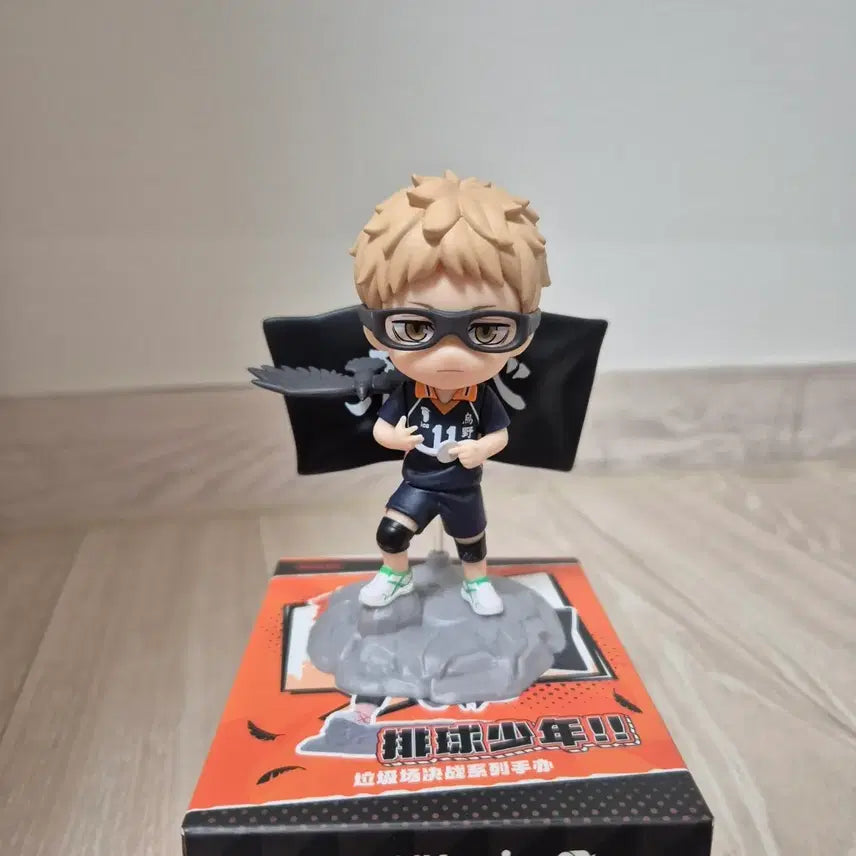 [BUNJANG] Pop Mart Tsukishima Kei Haikyu!! Figure / 팝마트 츠키시마 케이 하이큐 피규어 양도