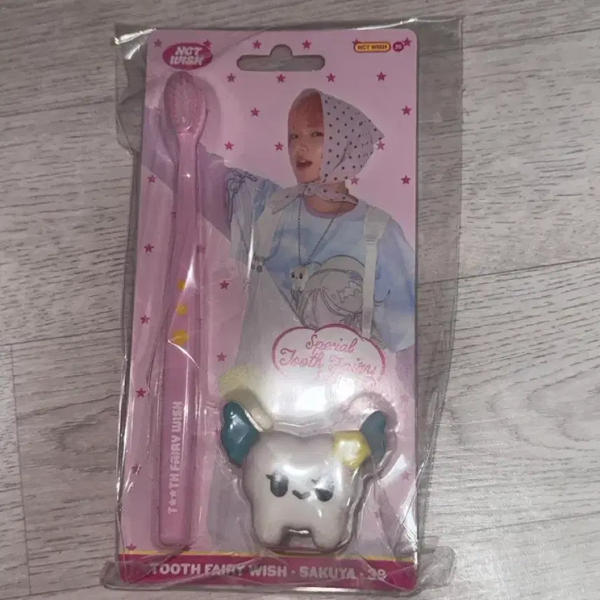 [BUNJANG] NCT WISH Sakuya Toothbrush Set (Sealed) / 미개봉) NCT WISH 칫솔 세트 사쿠야
