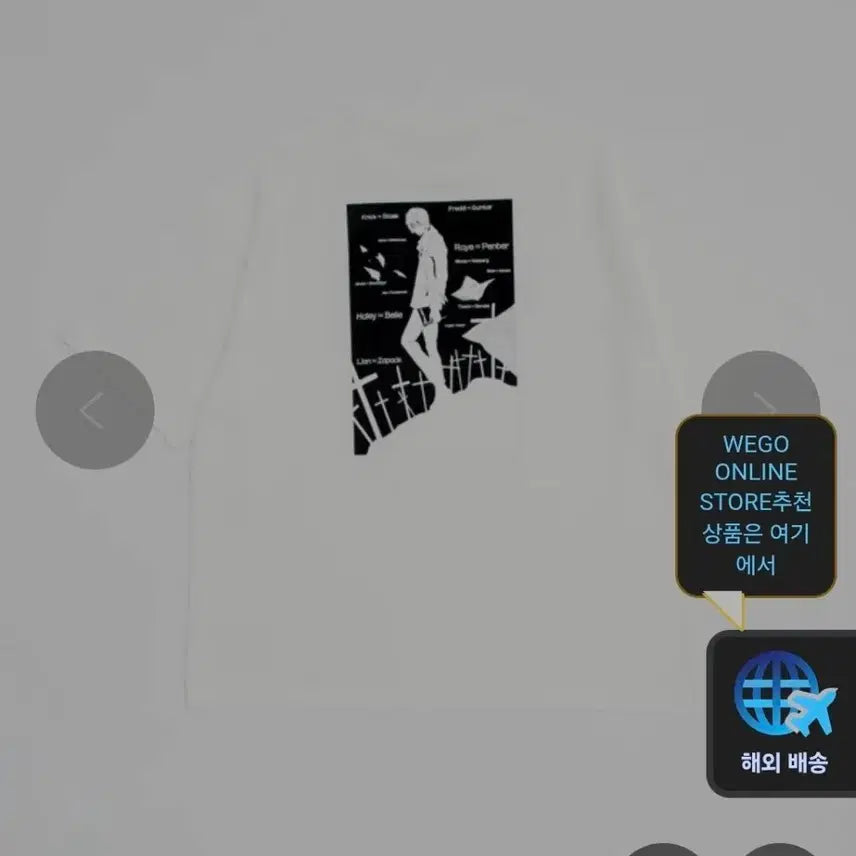 [BUNJANG] Wego Death Note Light T-Shirt / wego데스노트 티셔츠 팝니다