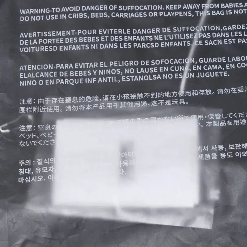 [BUNJANG] LE SSERAFIM 2023 Popup Track Top (L) / 르세라핌 2023 팝업 트랙탑 L