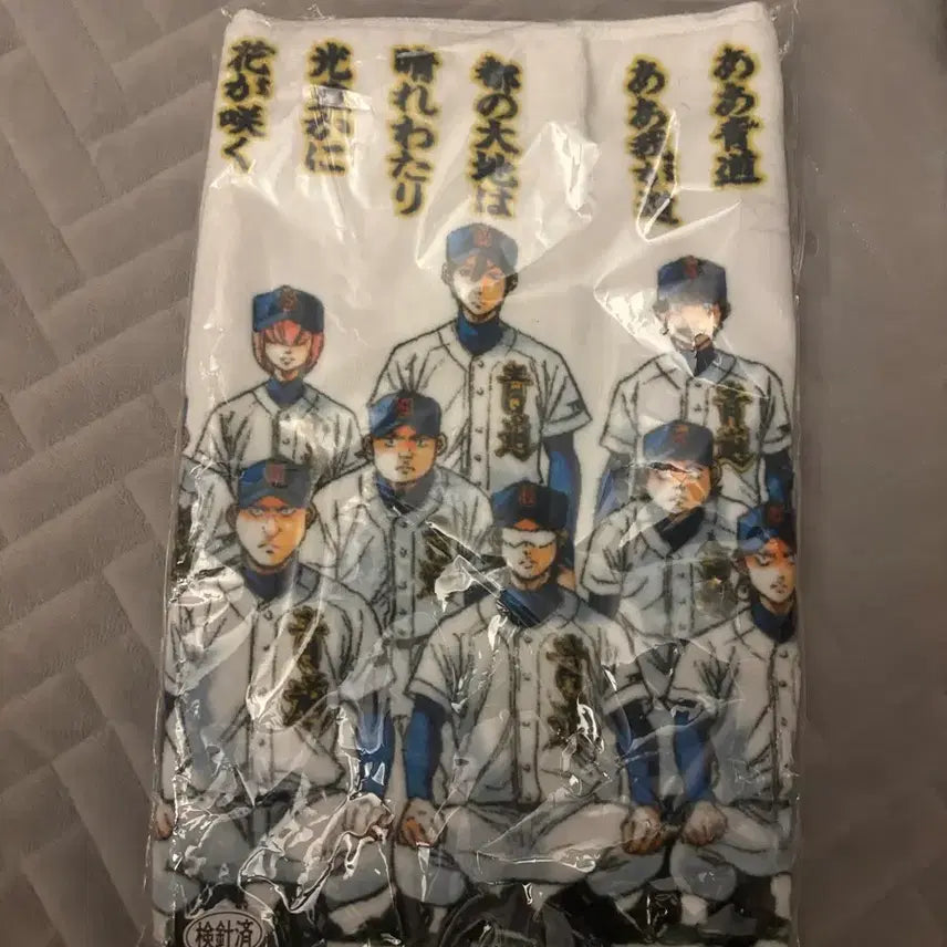 [BUNJANG] Daiya Towel / 다이에이 타올