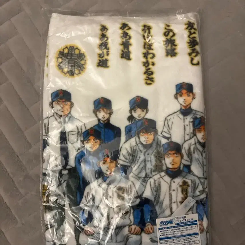 [BUNJANG] Daiya Towel / 다이에이 타올