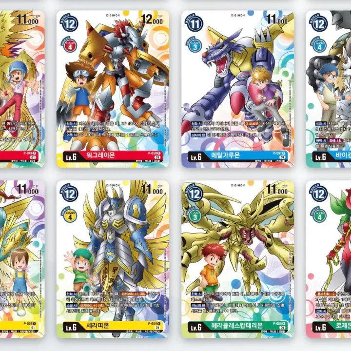 [BUNJANG] Digimon Adventure 8-Card Set / 디지몬 카드 8장 세트(어드벤처)