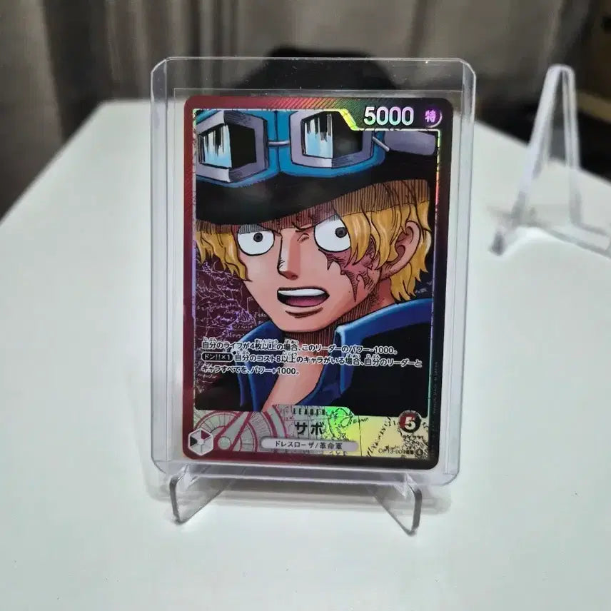 [BUNJANG] Sabo Leader Card / 일판)사보 리더 페레