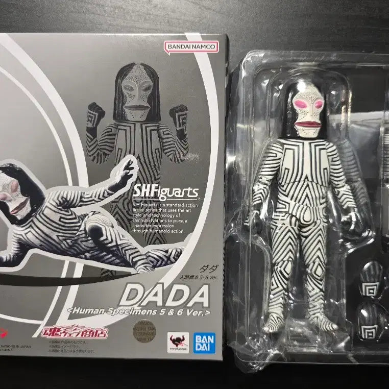[BUNJANG] S.H.Figuarts Ultraman Dada Adult Version / shf 울트라맨 다다 성인