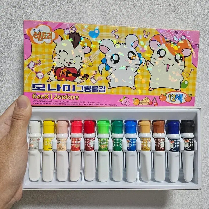 [BUNJANG] Bangagabang Hamtori Paint Set / [고전문구] 방가방가햄토리 물감세트