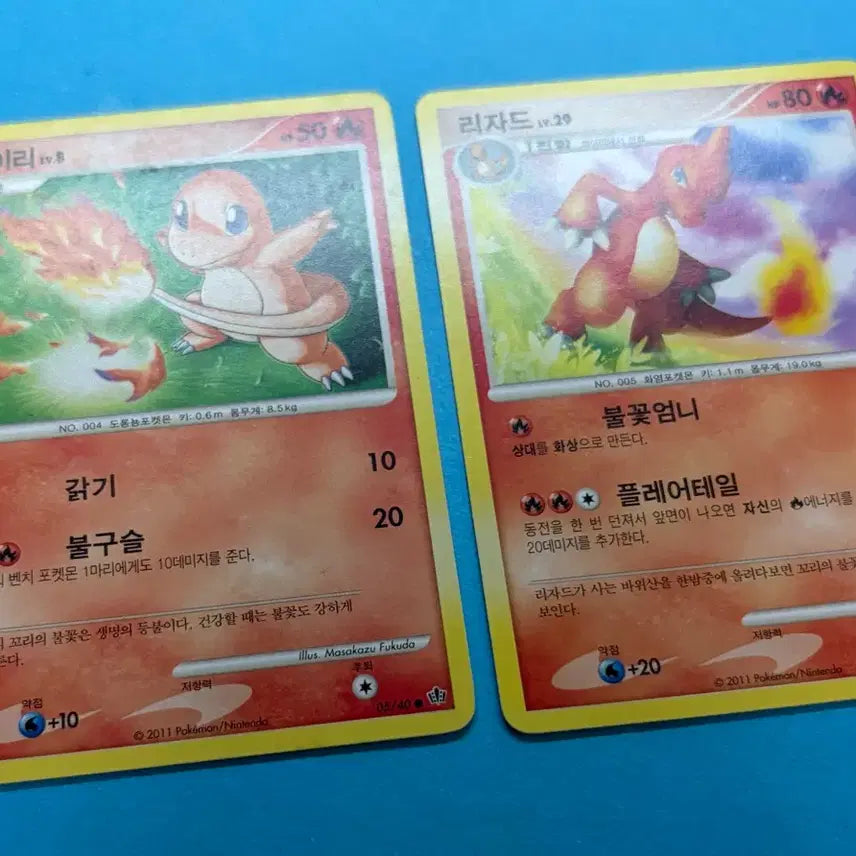 [BUNJANG] Pokemon Card Charmander, Charmeleon, Charizard DP Set / 포켓몬카드 파이리 리자드 DP 세트