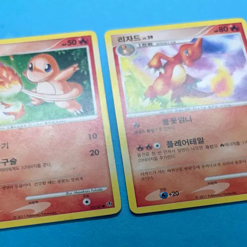 [BUNJANG] Pokemon Card Charmander, Charmeleon, Charizard DP Set / 포켓몬카드 파이리 리자드 DP 세트