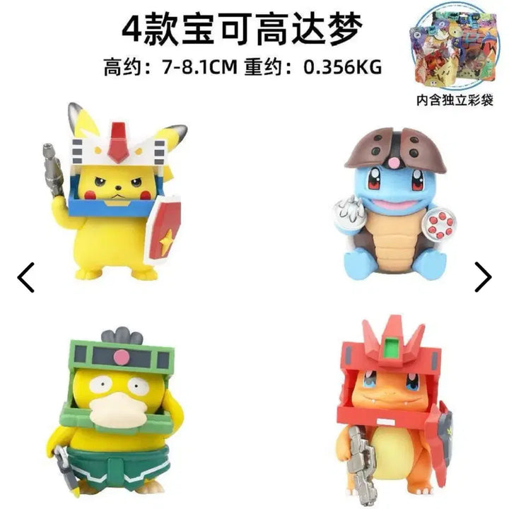 [BUNJANG] Pokemon Gundam Collaboration Golduck Figure / 포켓몬 건담 피규어 고라파덕 새상품