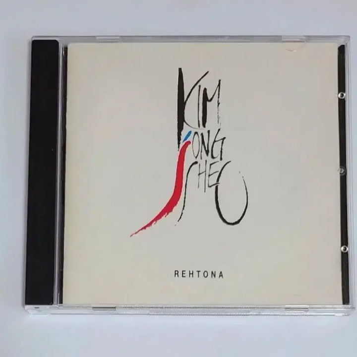 [BUNJANG] Kim Jong Seo 1st Album &