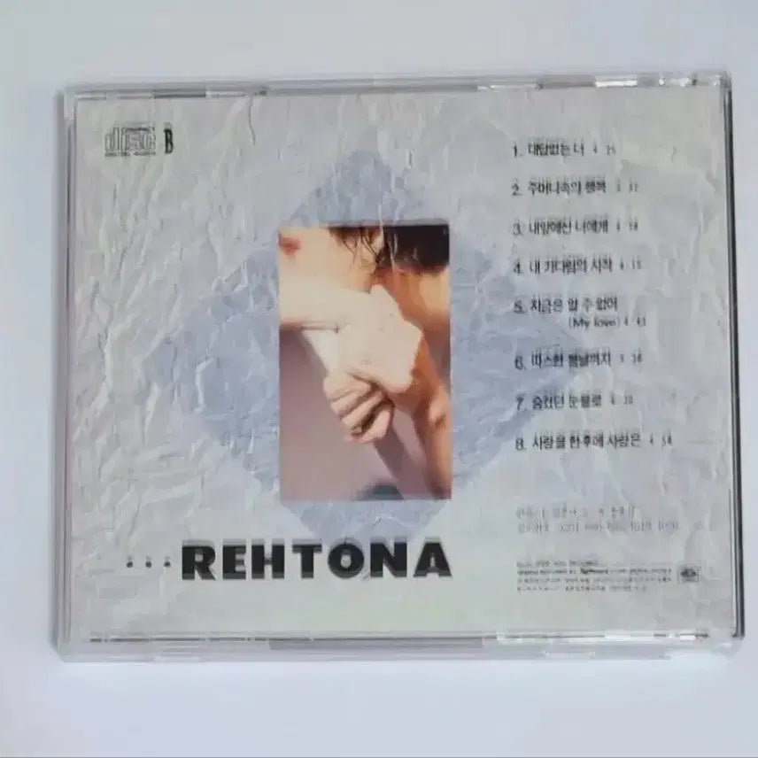 [BUNJANG] Kim Jong Seo 1st Album &