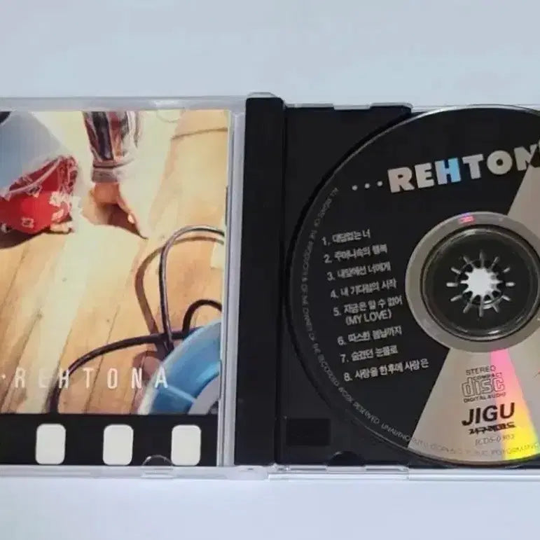 [BUNJANG] Kim Jong Seo 1st Album &