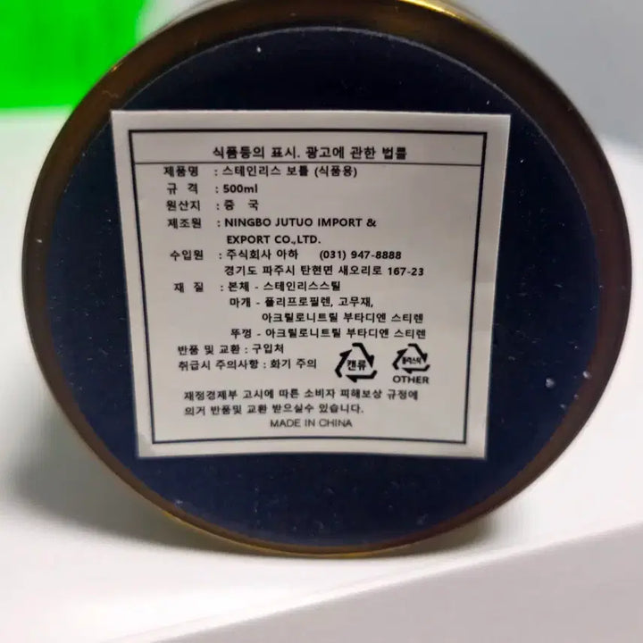 [BUNJANG] Kingsman Thermos Tumbler / 킹스맨 보온병, 킹스맨 텀블러