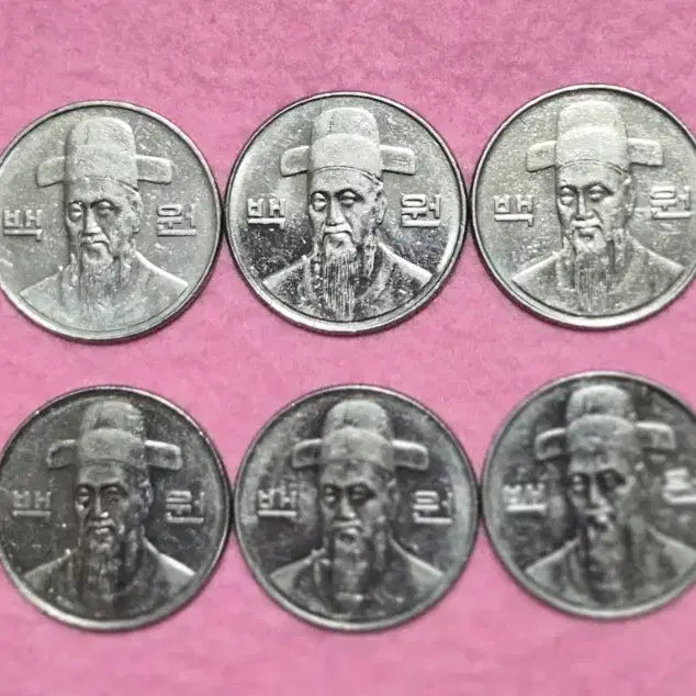 [BUNJANG] 100 Won Coin Set (2003-2012) / 100원 동전 세트 (2003-2012년)