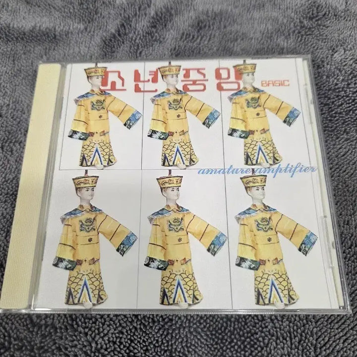 [BUNJANG] Amateur Amplification Boyz in the Band BASIC CD / 아마추어 증폭기 소년중망 BASIC CD