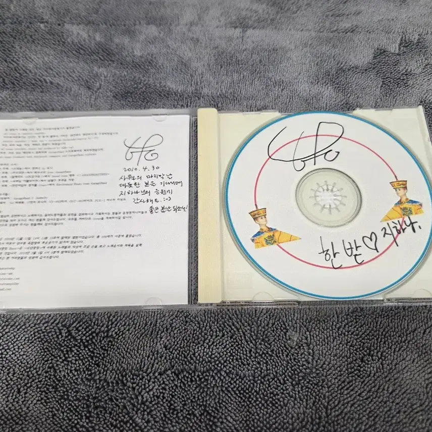 [BUNJANG] Amateur Amplification Boyz in the Band BASIC CD / 아마추어 증폭기 소년중망 BASIC CD