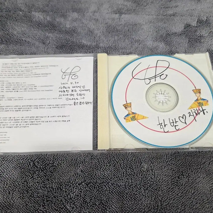 [BUNJANG] Amateur Amplification Boyz in the Band BASIC CD / 아마추어 증폭기 소년중망 BASIC CD