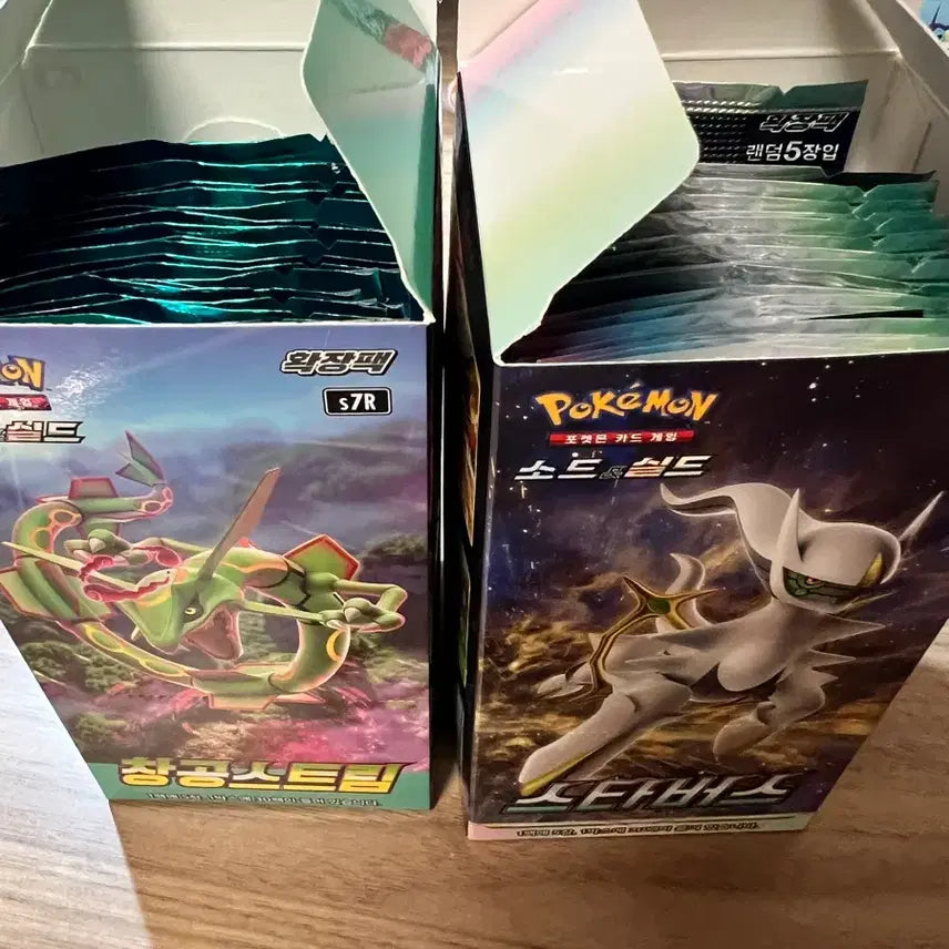 [BUNJANG] Pokemon Card Sword &amp; Shield Series Starburst Search Pack Bundle / 포켓몬카드 창공스트림 스타버스 서치팩