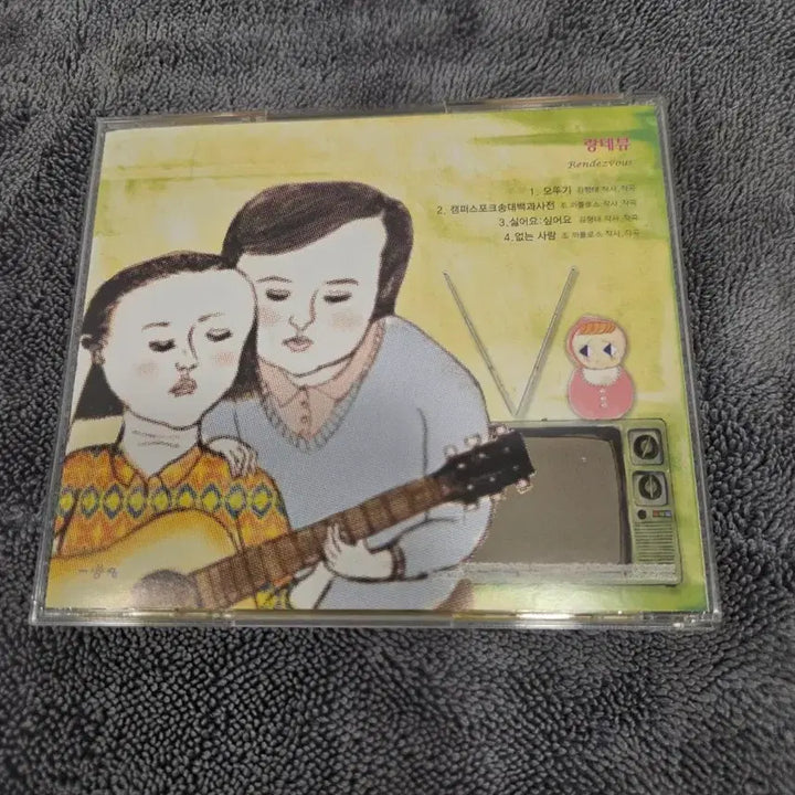 [BUNJANG] Rendezvous Solo Artist Rendezvous Album Signed / 랑데뷰 Rendezvous 앨범
