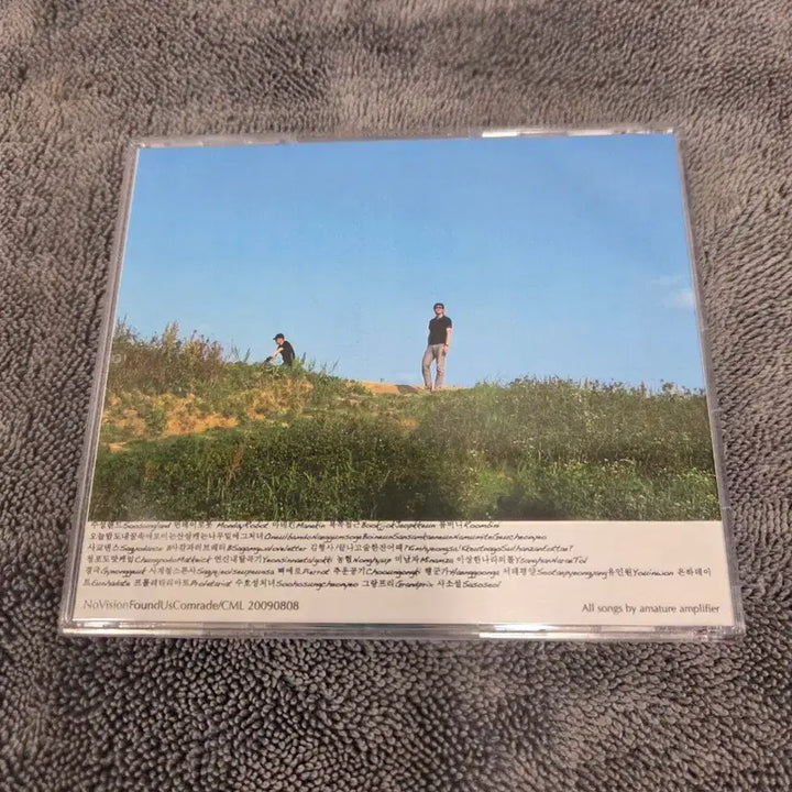 [BUNJANG] Amateur Amplifier Soo Sung Land Signed Album / 아마추어 앰플리파이어 - Soo Sung Land (친필 사인 앨범)