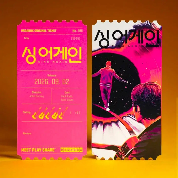 [BUNJANG] Sing Again Original Ticket / 싱어게인 오리지널티켓