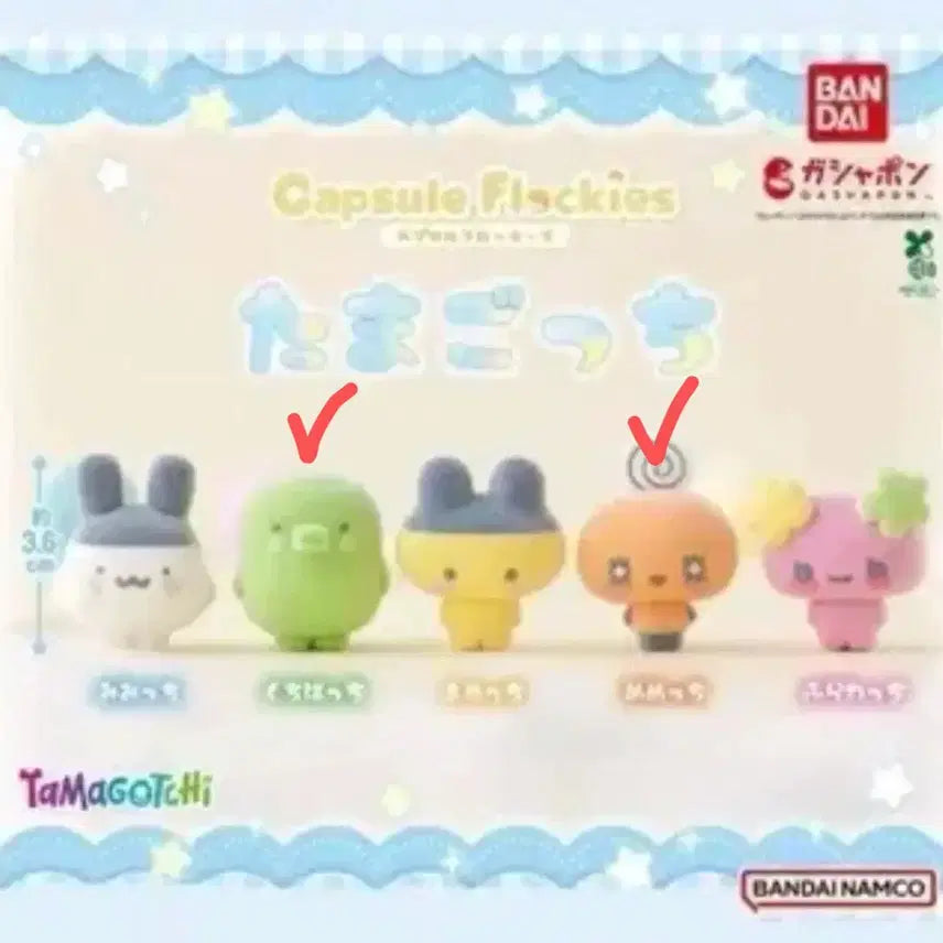 [BUNJANG] Tamagotchi Floki Gacha Puchi Pachi Memetchi Gudetama Bundle Set / 다마고치 플로키 가챠 구치파치 메메치 주댕치 일괄