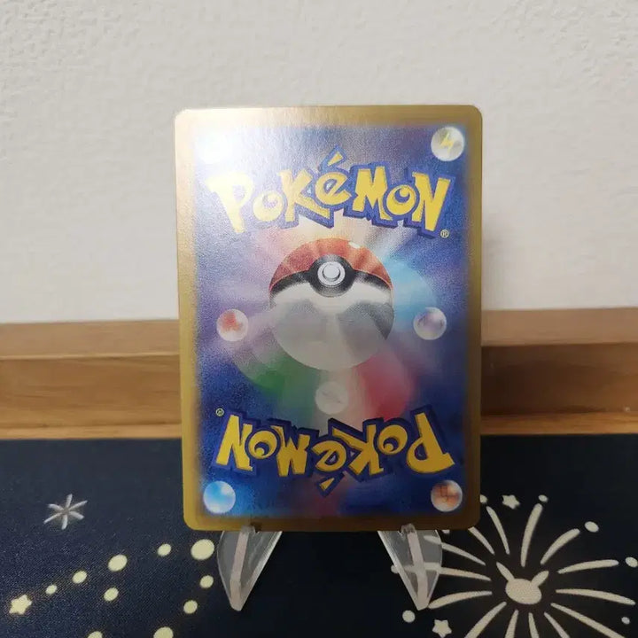 [BUNJANG] Pokemon Card Latias EX SAR / 포켓몬카드 라티아스 EX SAR