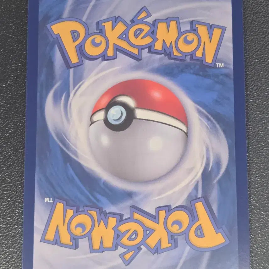 [BUNJANG] Pokemon Card Loudred EX RR / 포켓몬 카드 라우드본EX RR