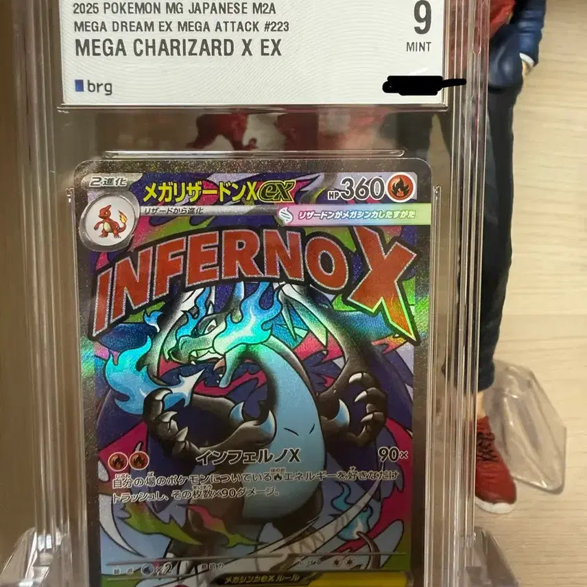 [BUNJANG] Mega Charizard EX (BRG9) Japanese Edition / [일판] 메가리자몽ex ma  brg9 판매/교환