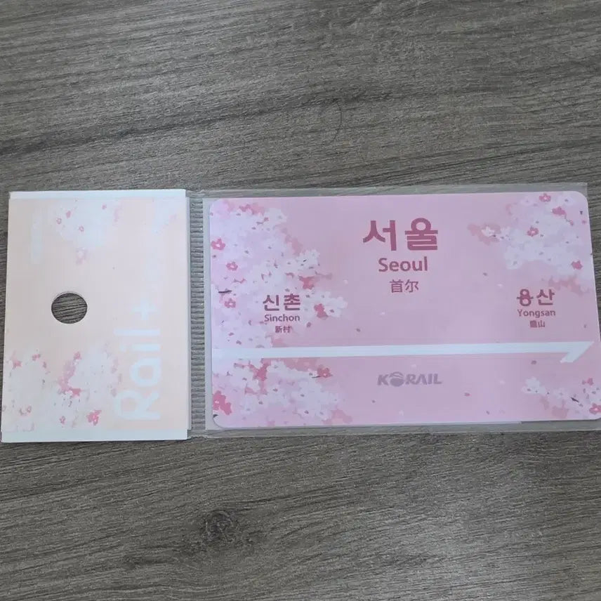 [BUNJANG] Korail Station Name Plate Transportation Card Cherry Blossom Edition Seoul Station / 코레일 역명판 교통카드 벚꽃에디션 서울역