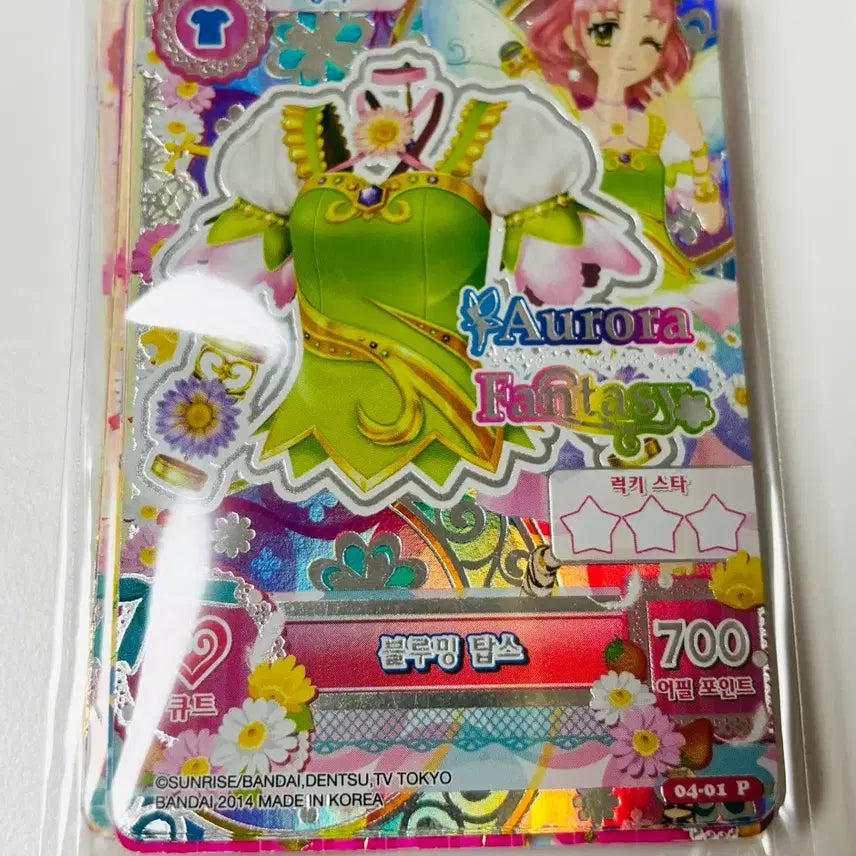[BUNJANG] Aikatsu! AiStars Brick Board Set (Japanese Edition) with Pream cards Included / 아이카츠 아이엠스타 벽돌 한판 일판 일괄 처분 프레포함 블루밍