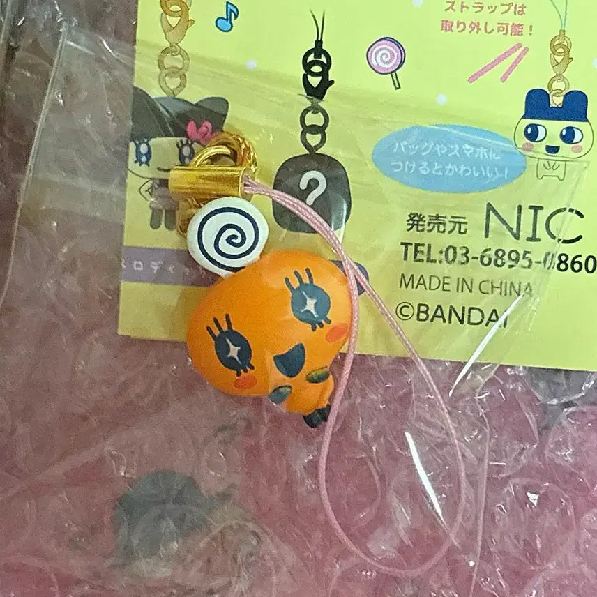 [BUNJANG] Tamagotchi Trading Mascot Strap Keychain / 다마고치 랜덤 키링