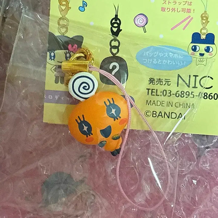 [BUNJANG] Tamagotchi Trading Mascot Strap Keychain / 다마고치 랜덤 키링