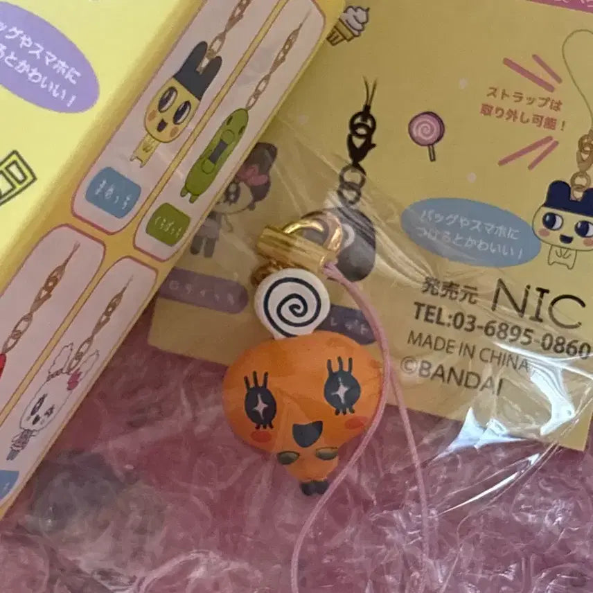 [BUNJANG] Tamagotchi Trading Mascot Strap Keychain / 다마고치 랜덤 키링