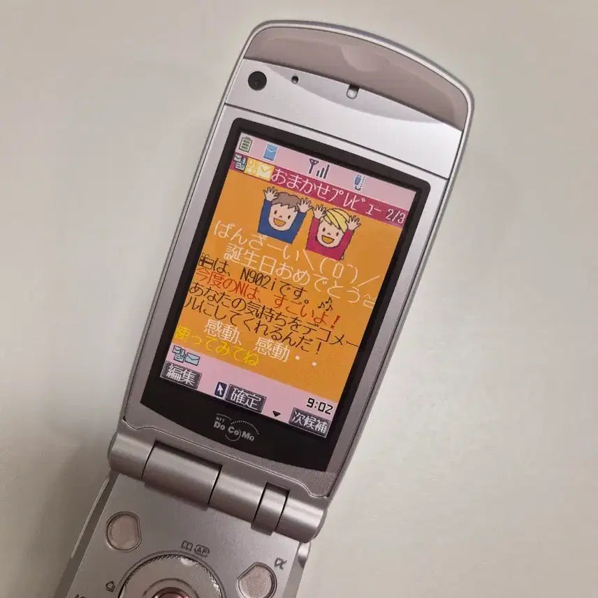 [BUNJANG] Docomo Y2K Pink Mock-up Phone Model / 핑크 목업폰 일본 고전 y2k 도코모 일본 핸드폰 모형폰 목업폰